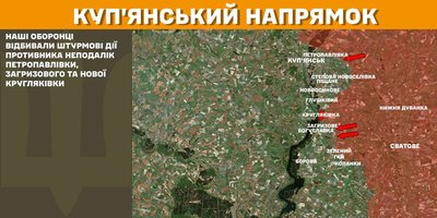 Ситуація на Куп'янському напрямку на ранок 25 лютого 2025 року