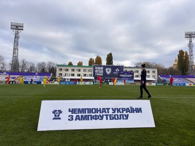 "Повертається відчуття контролю над своїм тілом": як змагаються команди з ампфутболу у Черкасах "Повертається відчуття контролю над своїм тілом": як змагаються команди з ампфутболу у Черкасах
