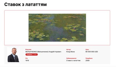 відмивання грошей через мистецтво відмивання грошей через мистецтво