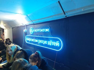 Вперше після початку війни прийшли до школи: в селі на Київщині завдяки спонсорам з'явилось укриття Вперше після початку війни прийшли до школи: в селі на Київщині завдяки спонсорам з'явилось укриття