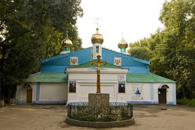 ПЦУ_одеса ПЦУ_одеса