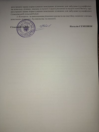 У селі на Житомирщині планують відремонтувати ліцей за 77,9 мільйона гривень. Що відомо У селі на Житомирщині планують відремонтувати ліцей за 77,9 мільйона гривень. Що відомо