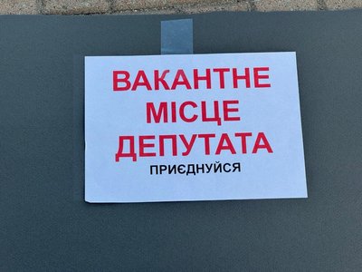 Лежачий мітинг на карематах на підтримку ексміністра оборони Михайла Федорова відбувся у Рівному Лежачий мітинг на карематах на підтримку ексміністра оборони Михайла Федорова відбувся у Рівному