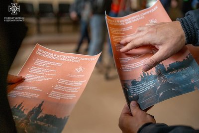 Пожежна безпека Пожежна безпека