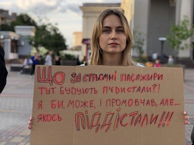 Мітинг проти законопроєкту, який обмежує незалежність НАБУ та САП вчетверте пройшов у Рівному Мітинг проти законопроєкту, який обмежує незалежність НАБУ та САП вчетверте пройшов у Рівному