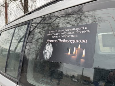 Дружина загиблого захисника передала його побратимам автівку в пам’ять чоловіка Дружина загиблого захисника передала його побратимам автівку в пам’ять чоловіка