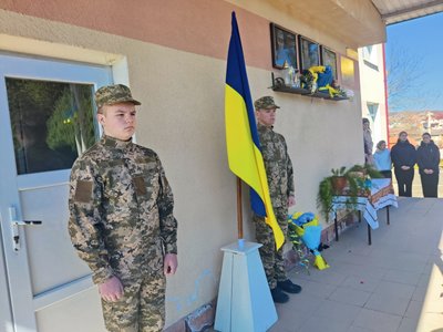 Відкрили меморіальну дошку, Тернопільщина, лютий 2025 Відкрили меморіальну дошку, Тернопільщина, лютий 2025