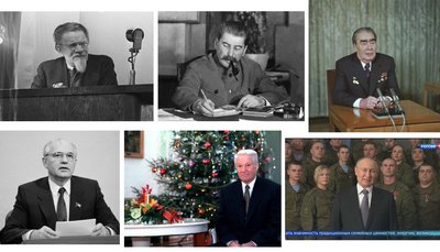 Новорічні привітання Міхаіла Калініна (1935 р.), Іосіфа Сталіна (1936 р.), Леоніда Брежнєва (1979 р.), Міхаіла Горбачова (1989 р.), Бориса Єльцина (1998 р.), Владіміра Путіна (2022 р.): підбірка радянських стереотипів про новий рік Новорічні привітання Міхаіла Калініна (1935 р.), Іосіфа Сталіна (1936 р.), Леоніда Брежнєва (1979 р.), Міхаіла Горбачова (1989 р.), Бориса Єльцина (1998 р.), Владіміра Путіна (2022 р.): підбірка радянських стереотипів про новий рік