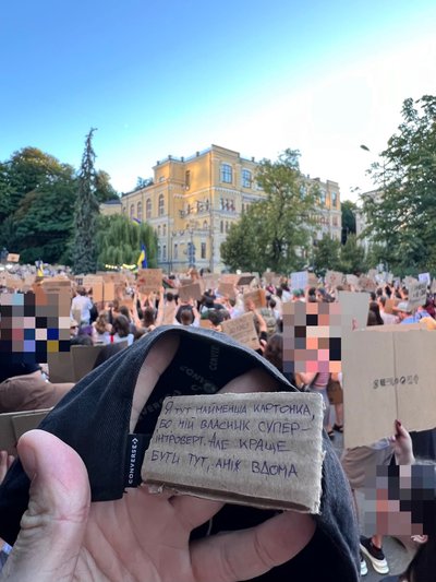 Протести, плакати, картонки Протести, плакати, картонки
