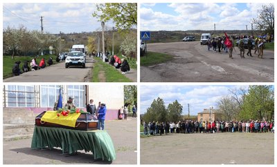 прощання в громадахха прощання в громадахха