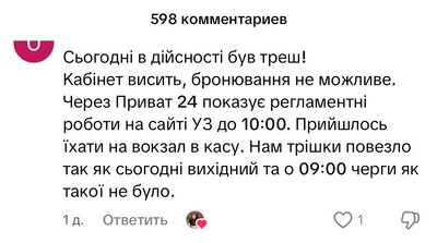 "Білети розбирають за 15 хвилин" "Білети розбирають за 15 хвилин"