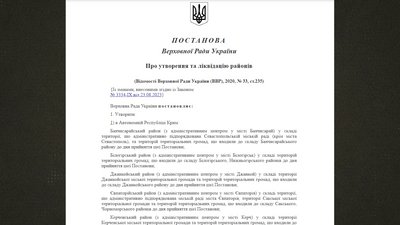 4 райони замість 5: на Чернігівщині після закінчення війни може змінитись кількість районів 4 райони замість 5: на Чернігівщині після закінчення війни може змінитись кількість районів