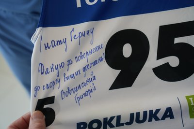 Григорій Вовчинський подарував Гнату Геричу майку зі своїм автографом. Григорій Вовчинський подарував Гнату Геричу майку зі своїм автографом.