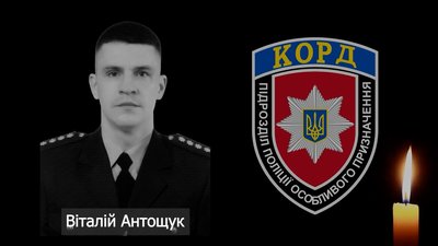 У Вінниці вшанували памʼять дев'ятьох бійців "КОРДу" У Вінниці вшанували памʼять дев'ятьох бійців "КОРДу"
