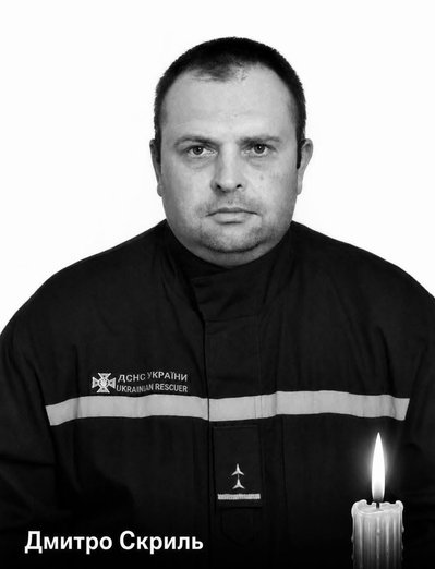 «Це дуже велика втрата для нас»: у Полтаві відкрили меморіальні дошки двом загиблим рятувальним «Це дуже велика втрата для нас»: у Полтаві відкрили меморіальні дошки двом загиблим рятувальним