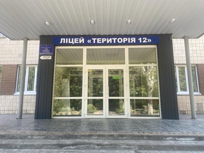 Учениця з Житомирщини склала НМТ з української мови на 200 балів Учениця з Житомирщини склала НМТ з української мови на 200 балів