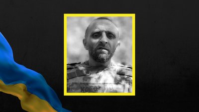 Олександр Коломиць Олександр Коломиць