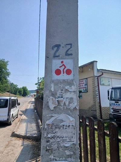 Позначки, туристичний маршрут, 30 червня 2026, Тернопіль