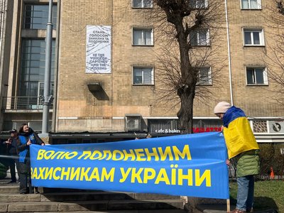 Банер на підтримку військовополонених та зниклих безвісти Банер на підтримку військовополонених та зниклих безвісти