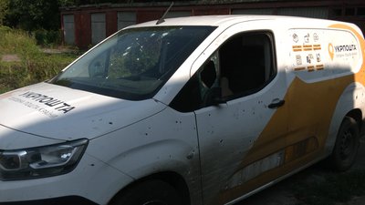 РФ атакувала авто «Укрпошти» на прикордонні Чернігівщини: що кажуть у компанії РФ атакувала авто «Укрпошти» на прикордонні Чернігівщини: що кажуть у компанії