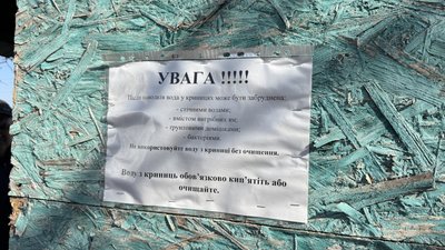 У Бобринці на Кіровоградщині після паводку дезінфікують воду в громадських колодязях У Бобринці на Кіровоградщині після паводку дезінфікують воду в громадських колодязях
