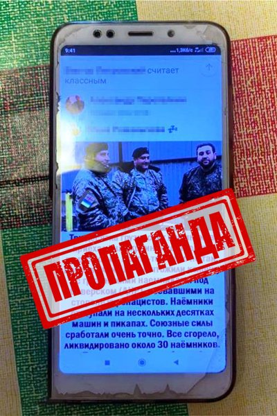 На Житомирщині СБУ повідомила про підозру 59-річному чоловіку, який виправдовував війну РФ проти України На Житомирщині СБУ повідомила про підозру 59-річному чоловіку, який виправдовував війну РФ проти України