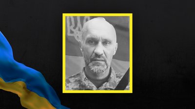 Втрати Сумщини у листопаді 2024 року Втрати Сумщини у листопаді 2024 року