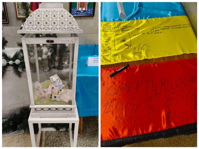 донати, кошти для ЗСУ, прапор з підписами донати, кошти для ЗСУ, прапор з підписами