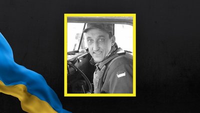 На Львівщині 14 лютого прощаються із вісьмома військовослужбовцями На Львівщині 14 лютого прощаються із вісьмома військовослужбовцями