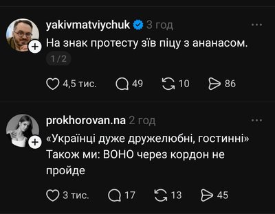 "Бонжорно": найкращі меми українців про Рокко з Італії "Бонжорно": найкращі меми українців про Рокко з Італії