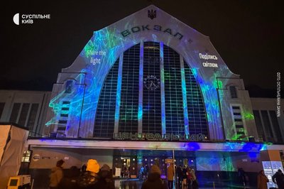 артінсталяція "Поділись світлом" артінсталяція "Поділись світлом"