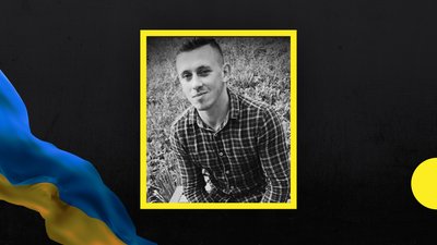 Андрій Франків Андрій Франків