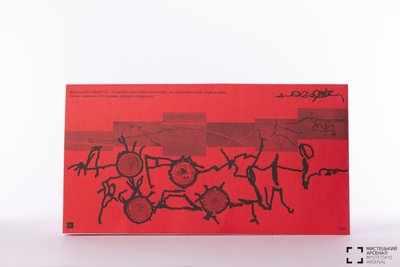 Книга "Road Works (Дорожні роботи)" Ольги Кузовкіної Книга "Road Works (Дорожні роботи)" Ольги Кузовкіної