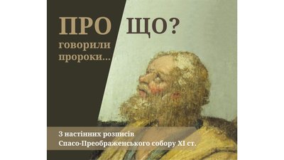 Афіша Чернігова: які заходи можна відвідати на вихідних 22-23 лютого Афіша Чернігова: які заходи можна відвідати на вихідних 22-23 лютого