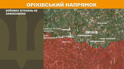 Сили оборони відбили 10 атак на Гуляйпільському напрямку — Генштаб ЗСУ Сили оборони відбили 10 атак на Гуляйпільському напрямку — Генштаб ЗСУ