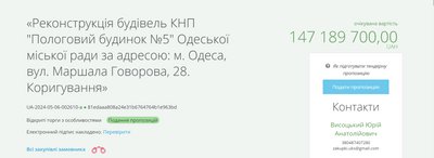 пологовий