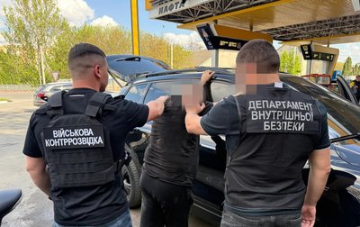 хабар, підозра хабар, підозра