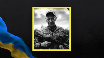 Михайло Губаль Михайло Губаль