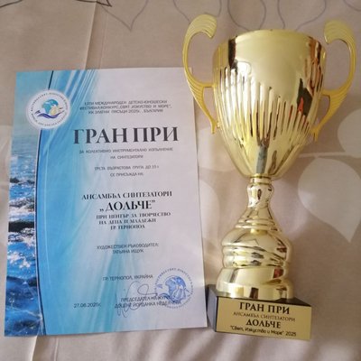 Ансамбль з Тернополя, міжнародний фестиваль, фестиваль-конкурс, у Болгарії, Тернопіль, липень 2025 Ансамбль з Тернополя, міжнародний фестиваль, фестиваль-конкурс, у Болгарії, Тернопіль, липень 2025