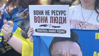 Акція на підтримку полонених і зниклих безвісти воїнів, Івано-Франківськ Акція на підтримку полонених і зниклих безвісти воїнів, Івано-Франківськ