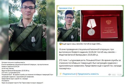 By Kirov’s order: Russians killed their fellow servicemen of the 272nd regiment. Investigation By Kirov’s order: Russians killed their fellow servicemen of the 272nd regiment. Investigation