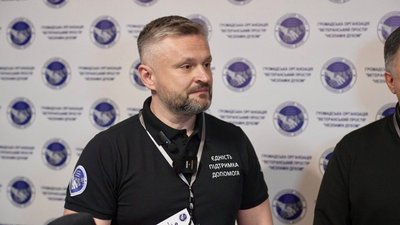 Начальник Нацполіції Тернопільщини Сергій Зюбаненко, форум ветеранів, форум "Вектори розвитку ветеранської спільноти", 27 березня 2026 року