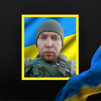 загиблі 19 серпня