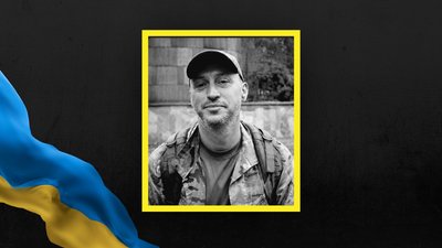 Сергій Медюх