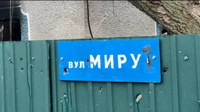 Немає вцілілих будівель: як живуть люди в зруйнованому селищі на Миколаївщині Немає вцілілих будівель: як живуть люди в зруйнованому селищі на Миколаївщині