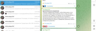 Closed Telegram channel "Insider ZOV" Closed Telegram channel "Insider ZOV"
