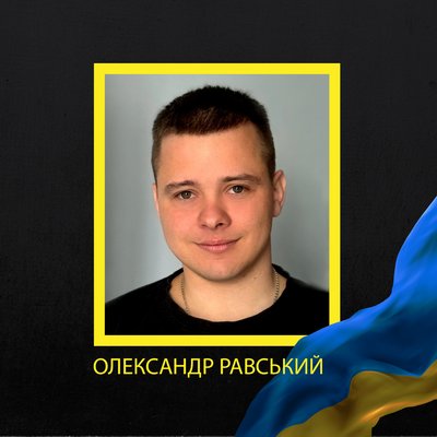 Повідомили про смерть чотирьох військових з Рівненщини