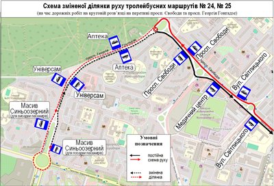 У Києві У Києві