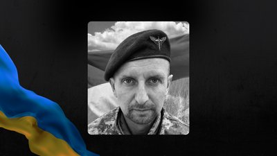 На Львівщині 16 вересня попрощаються із шістьма військовослужбовцями На Львівщині 16 вересня попрощаються із шістьма військовослужбовцями