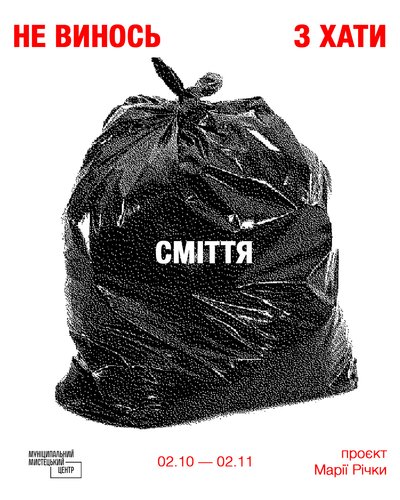 17 виставок, які варто побачити у жовтні 17 виставок, які варто побачити у жовтні